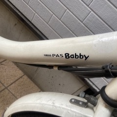 子乗せ付き 電動自転車 YAMAHA パス Babby