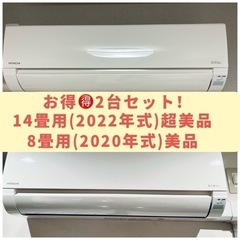 三菱 401L