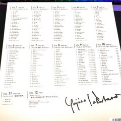 決まりました　50th Anniversary 石原裕次郎~永遠の輝き