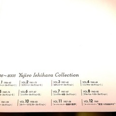 決まりました　50th Anniversary 石原裕次郎~永遠の輝き