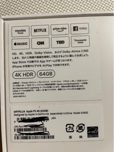 その他 apple tv