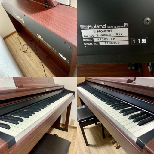 Roland HP305GP 2011年製 ¥30,000