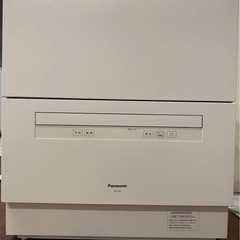 【ネット決済】食器洗い乾燥機　Panasonic NP-TA4 ...