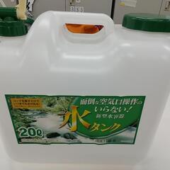 【値下げ】ポリタンク 20L コック付