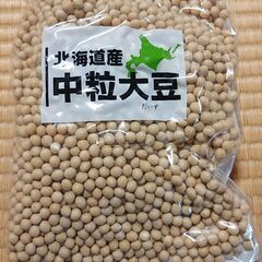 【北海道産】乾燥大豆14kg