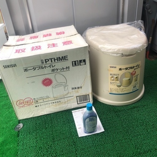SEKISUI PTHME ポータブルトイレ ペーパーポケット付 アウトドア