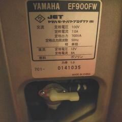 YAMAHA 発電機 EF900FW 携行缶10㍑缶付
