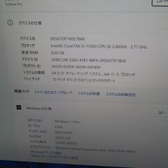 JC04232 Microsoft Surface Pro5 Win11 キーボード 良品 office