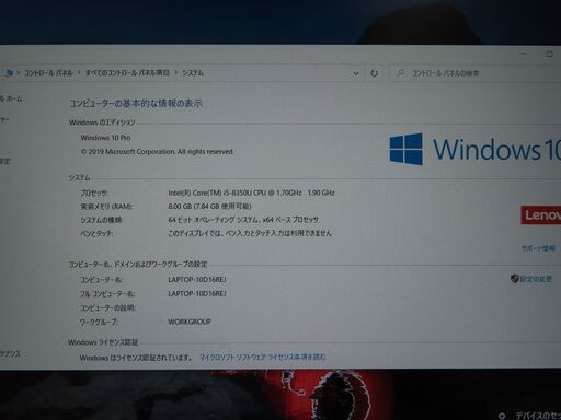 JC05150 レノボ Thinkpad X280 12.5型 FHD 第8世代 Office | stainu