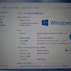 JC03144 HP ZBook 14U G5 WX310搭載 i7 16GB 512GB 良品 office