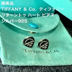 極美品】TIFFANY ＆ Co. ティファニー リターントゥハート ピアス 