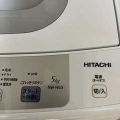 日立NW-H53 5キロ洗濯機　シャープSJ-D14C-W冷蔵庫 日立NW-H53 5キロ洗濯機 シャープSJ-D14C-W冷蔵庫