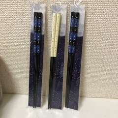 お箸　星　スター　3膳セット