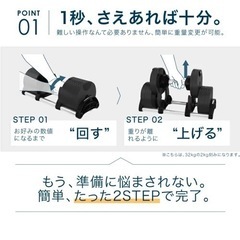 可変式 ダンベル フレックスベル 4kg刻み 32kg 2個セット FLEXBELL 正規品