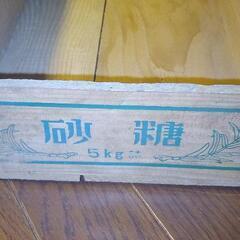 １９５５年頃の　大丸の木箱　昭和　レトロ