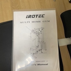 IROTEC multi home GYM