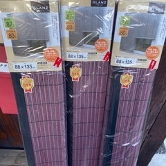 新品すだれ3セット 88×135cm グランツGRANZ簾 レッド