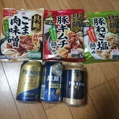 ザ・プレミアム・モルツ　サントリー　アサヒ　生ビール　お酒　レモ...