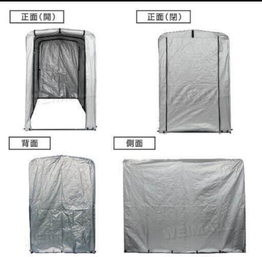 2台用 サイクルハウス(中古)