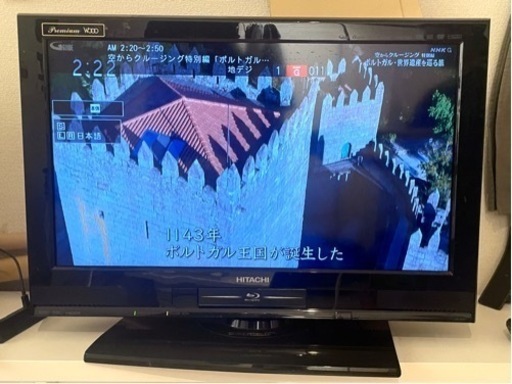 HITACHI 液晶テレビ \u0026 Firestick セット/ DVD, Blu-ray対応/ Premium WOOO