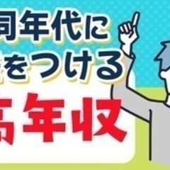 【未経験者歓迎】夜型さんにピッタリ！18時からの大型ドライバー【...