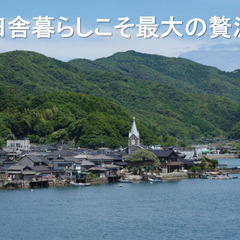 【住み込み】月３０万　熊本県天草下田温泉で働く和食料理師    ...