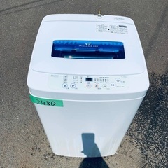 送料設置無料❗️業界最安値✨家電2点セット 洗濯機・冷蔵庫10