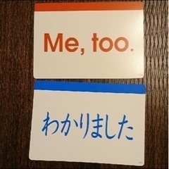 七田式　日英版単語カード