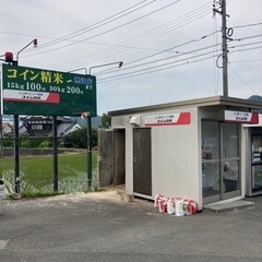 東広島市八本松町吉川、米ぬか、差し上げます、無料です