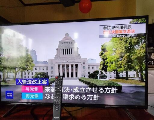 アイリスオーヤマ フルハイビジョン 液晶テレビ 40インチ 40FB10P