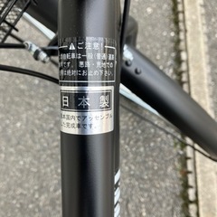 ＊＊＊値下げしました＊＊＊　納車２ヶ月弱（アサヒサイクル）ビズストリートN 27型　