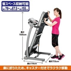 イグニオIGNIO R16Sランニングマシン 最終値下げ7/16迄