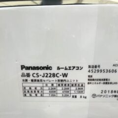J2417 エアコンシーズン到来！売れてます！ ☆3ヶ月保証付☆ Panasonic 