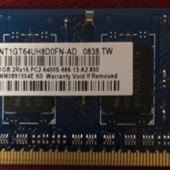 NANYA純正1GB PC2-6400S ノート用DDR2メモリ×２枚