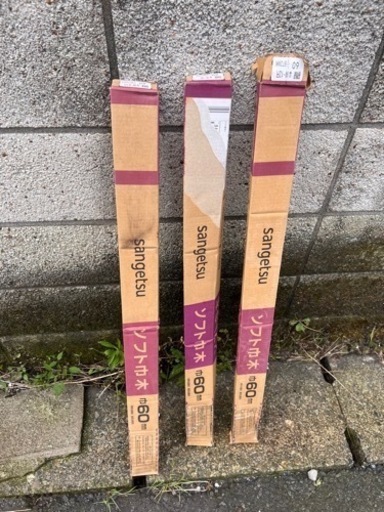 #ソフト巾木#DIY