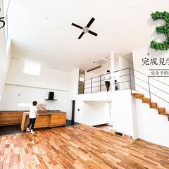 【6/25（日）】【那珂川市】趣味を楽しむ平屋風2階建て新築お披露目会