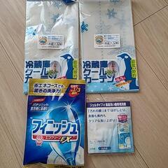 食洗機洗剤　日用雑貨