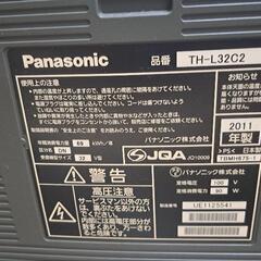 Panasonic　テレビ