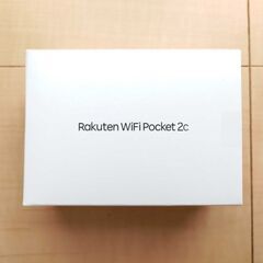 Rakuten WiFi Pocket 2Cをお売りします