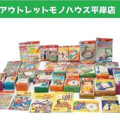 昭和レトロ 学研 2年～6年の学習 教材・冊子 付録 33点セッ...