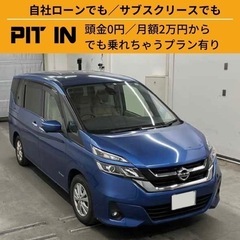 ⭐️自社ローン🚘日産 セレナ🚙💨🏢保証会社加盟🇯🇵全国対応❗️