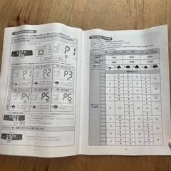 決まりました！ランニングマシン