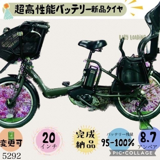 決まりました5292