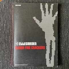 ELLEGARDEN バンド譜面