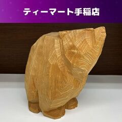 柴崎重行 木彫り熊 高さ約18.5ｃｍ 重量約1172ｇ 『志』...