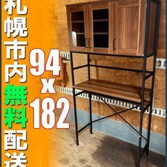 札幌◆SUNNY キッチン収納 ゴミ箱上ラック 食器棚 ■ ユニ...