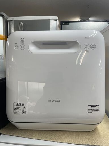 リサイクルショップどりーむ荒田店　No7180 食器洗い乾燥機　２０２０年製　アイリスオーヤマ　高年式♪　動作確認OK♪　清掃済み♪