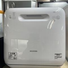 リサイクルショップどりーむ荒田店　No7180 食器洗い乾燥機　...