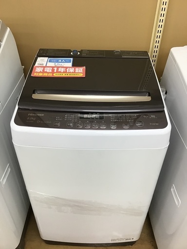 【トレファク神戸新長田】Hisenseの2021年製全自動洗濯機入荷しました！!!【取りに来れる方限定】