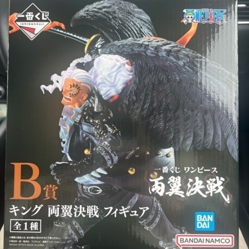 一番くじ　ワンピース　両翼決戦B賞キング　新品未開封